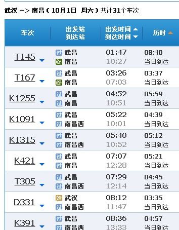 g285高铁途径地
