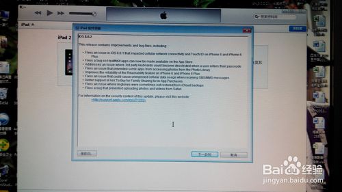 ipad忘记锁屏密码怎么办
