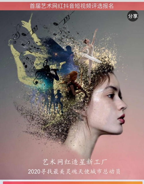 什么的灵魂