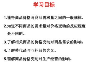 商品的价值量是由什么决定的
