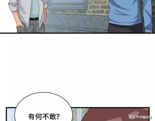 大败是赢了还是输了?