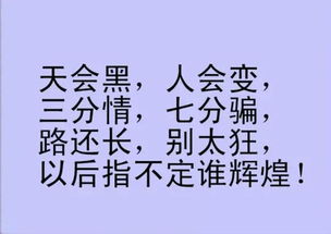 形容人心难测的句子
