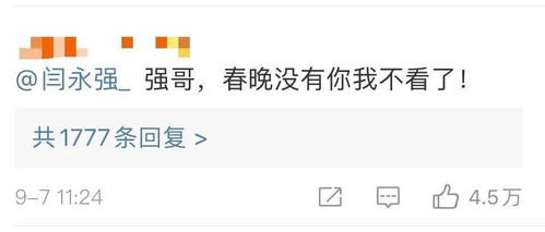 流团是什么意思
