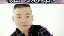 有一首歌的歌词是黑暗的角落有人悄悄在哭泣是什么歌