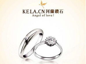 珂兰钻石怎么样
