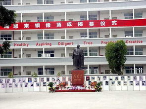 立人学校
