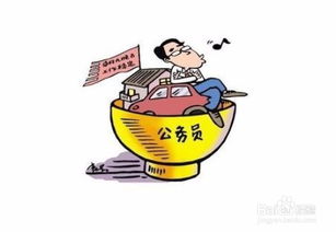 事业单位和国企单位有什么区别?