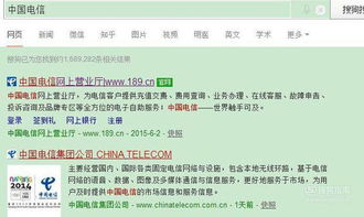 电信卡怎么注销号码
