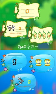 漩涡拼音
