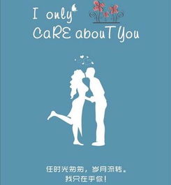 在意的 英文怎么写