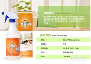 怎样快速去除室内油漆味?