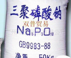 工业三聚磷酸钠的用途及作用