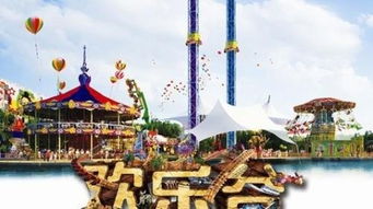 武汉欢乐谷门票团购价格?