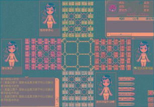 军棋怎么玩
