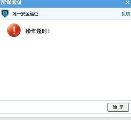 QQ退群会有显示吗
