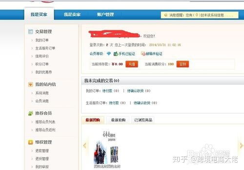 淘宝开店怎么找货源上架商品?