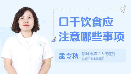 大牙会换吗
