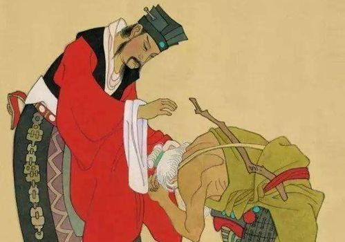 负荆请罪是指谁