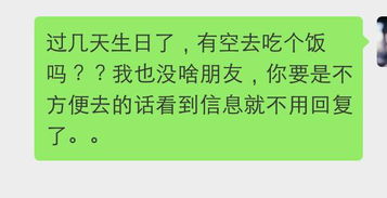 请客吃饭邀请短信