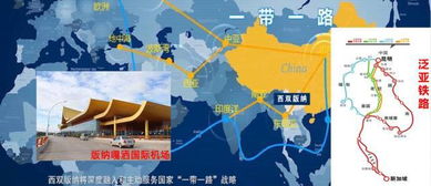 嘎洒机场到西双版纳有多远
