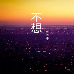 赢了你输了全世界又如何的意思是什么?