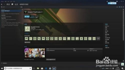 gta5动作按键
