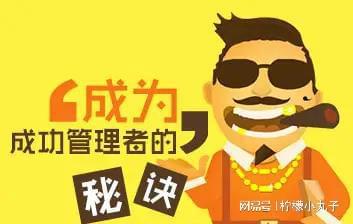30多岁了还情商低,不会接话,太老实了,怎么办?