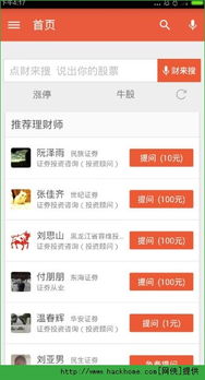 邀请码是什么

