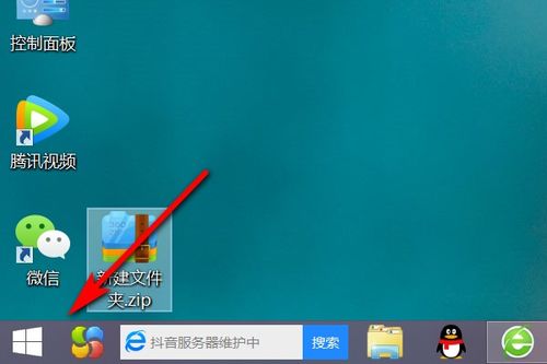 电脑点击注销后会产生什么后果.