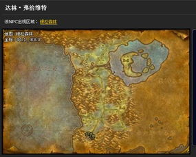 纯洁者之心
