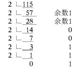 8的二进制
