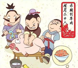 腊月是指哪一个月份
