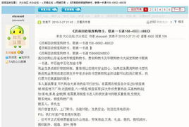 济南城内快递,哪个平台好用,有可以晚上可以发快递的吗,多久能送到