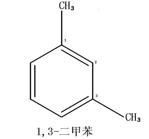 二甲苯是什么
