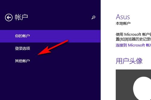 电脑注销后有什么后果
