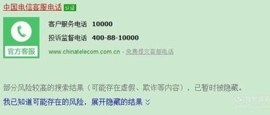 电信卡异地注销技巧是什么?