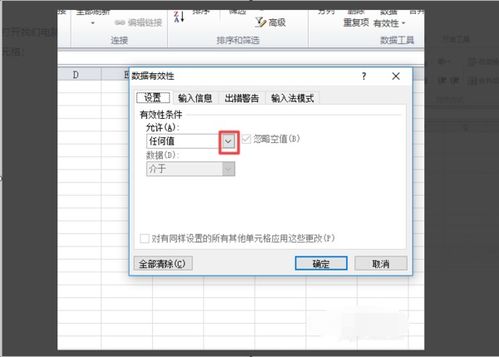 excel如何设置下拉选项