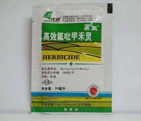 高效氟吡甲禾灵残留期多少天