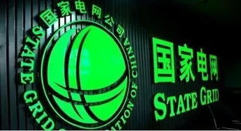 国家电网标识在PS中如何的制作,还有外表的文字怎么制作