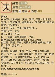 羿怎么读 羿的读音