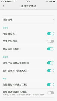 oppo r9s 手机短信没有声 怎么回事 按着网上得查也改了 还是没声 怎么