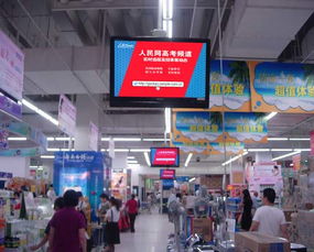 谁知道北京几家沃尔玛商场的详细地址?