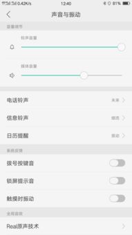oppor9s短息没声音
