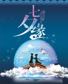 节日知识 七夕节又称为什么节