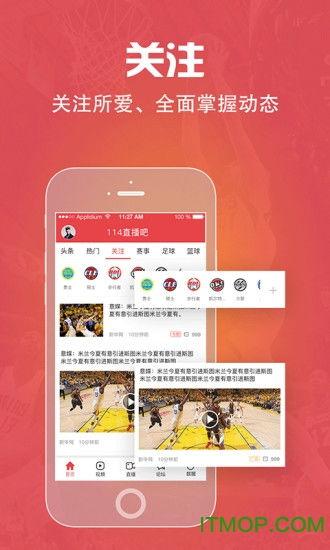 114直播吧
