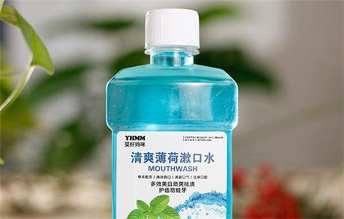 漱口水的正确使用步骤是什么?