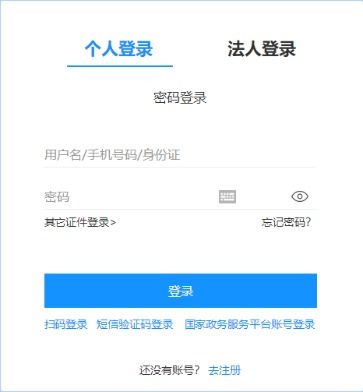 高级会计师报名资格
