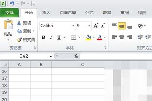 excel表格一格分三
