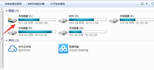 电脑怎么格式化c盘 电脑格式化c盘操作步骤