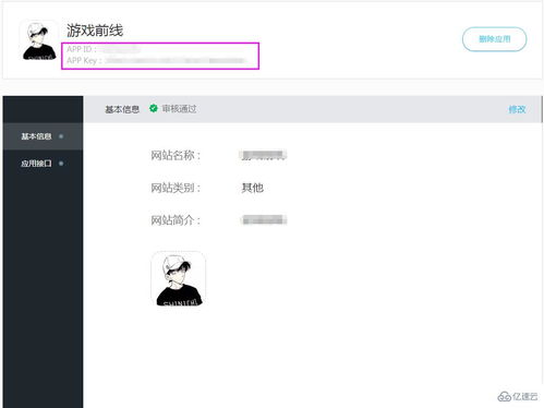 qq网页版在线登录
